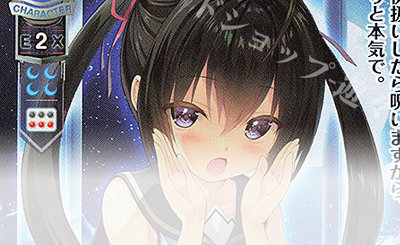 SR 本間 心鈴 販売 | ケロQ・枕 1.0 | Lycee Overture通販ならカード